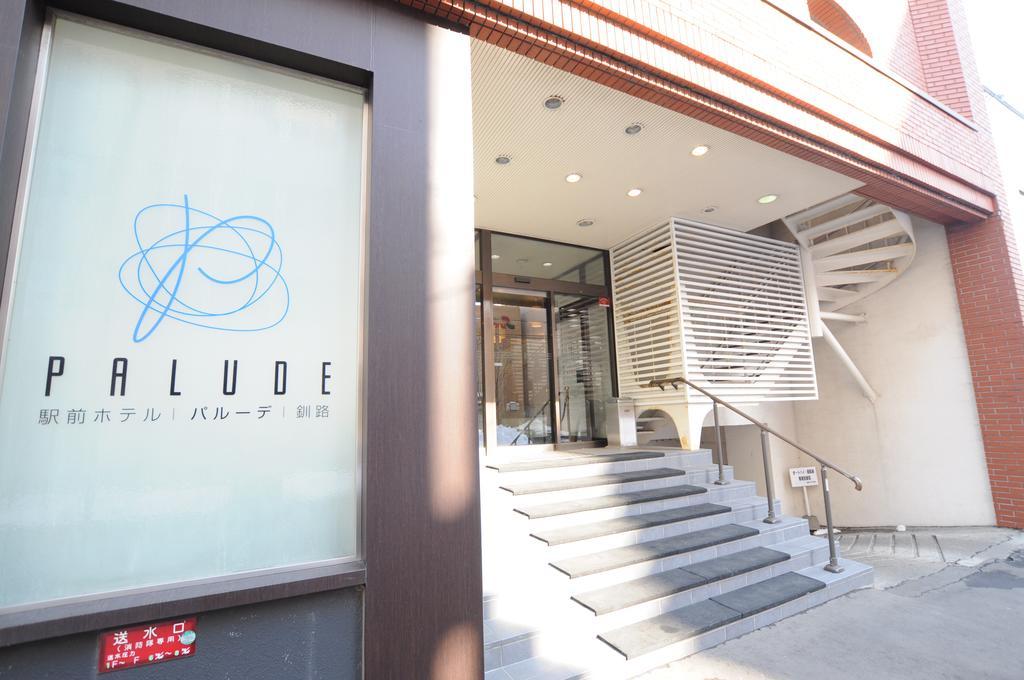 Palude Kushiro Hotel Exterior photo